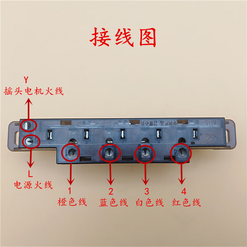 適用於格力電風扇配件大松落地扇琴鍵開關檔位按鍵fd4007fd40084002