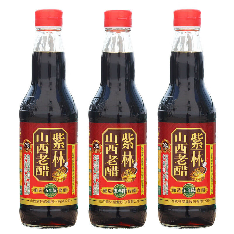 紫林香醋 山西特产500ml瓶5度饺子醋海鲜醋食用醋 紫林陈醋五年500ml 