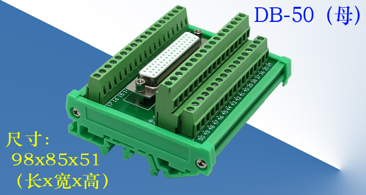 db50孔接线模块转接板端子板中继端子台 db9针【图片 价格 品牌 报价