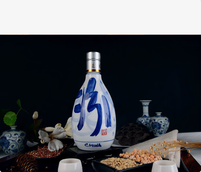老白汾20年 山西青花20年53度/42度500ml 单瓶装固态纯粮国产 53度