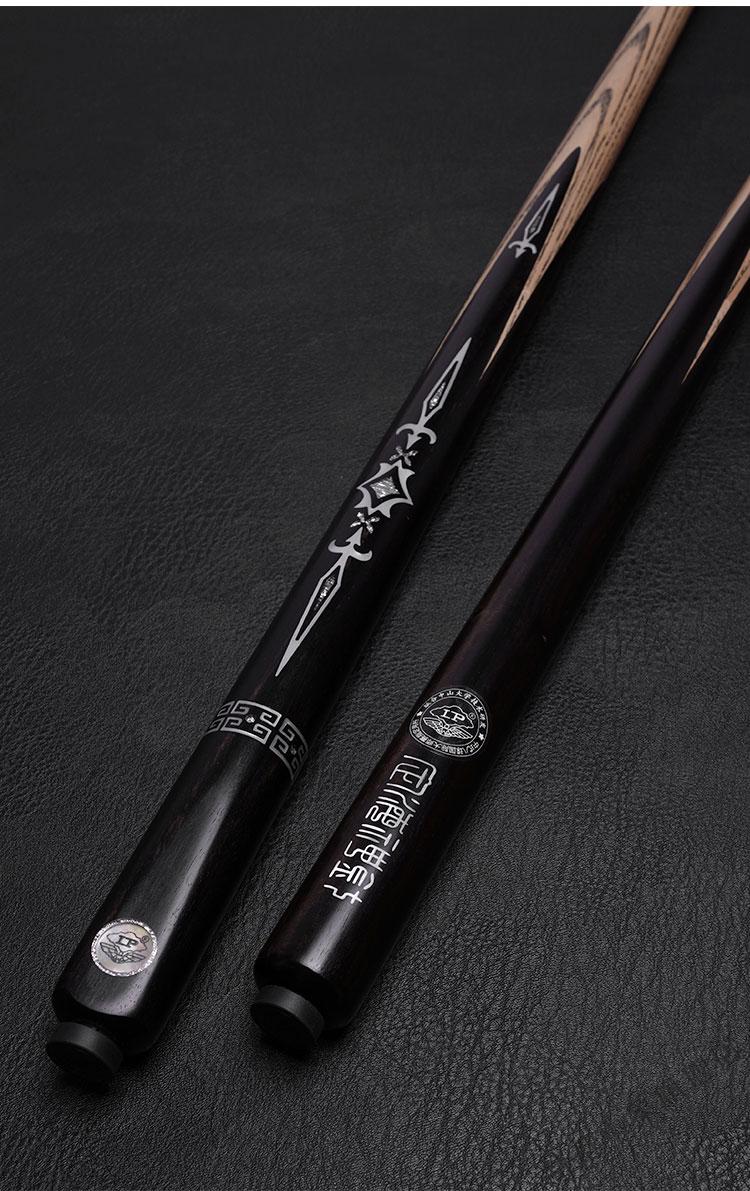 球杆台球杆小头通杆黑8斯诺克台球球杆黑八16彩桌球杆定海神针Ⅰ通杆