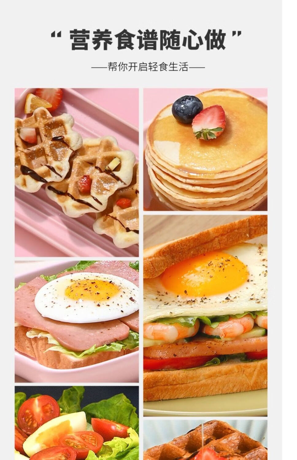 蚩云三明治机早餐机家用小型轻食机华夫饼机多功能烤面包机吐司机神器