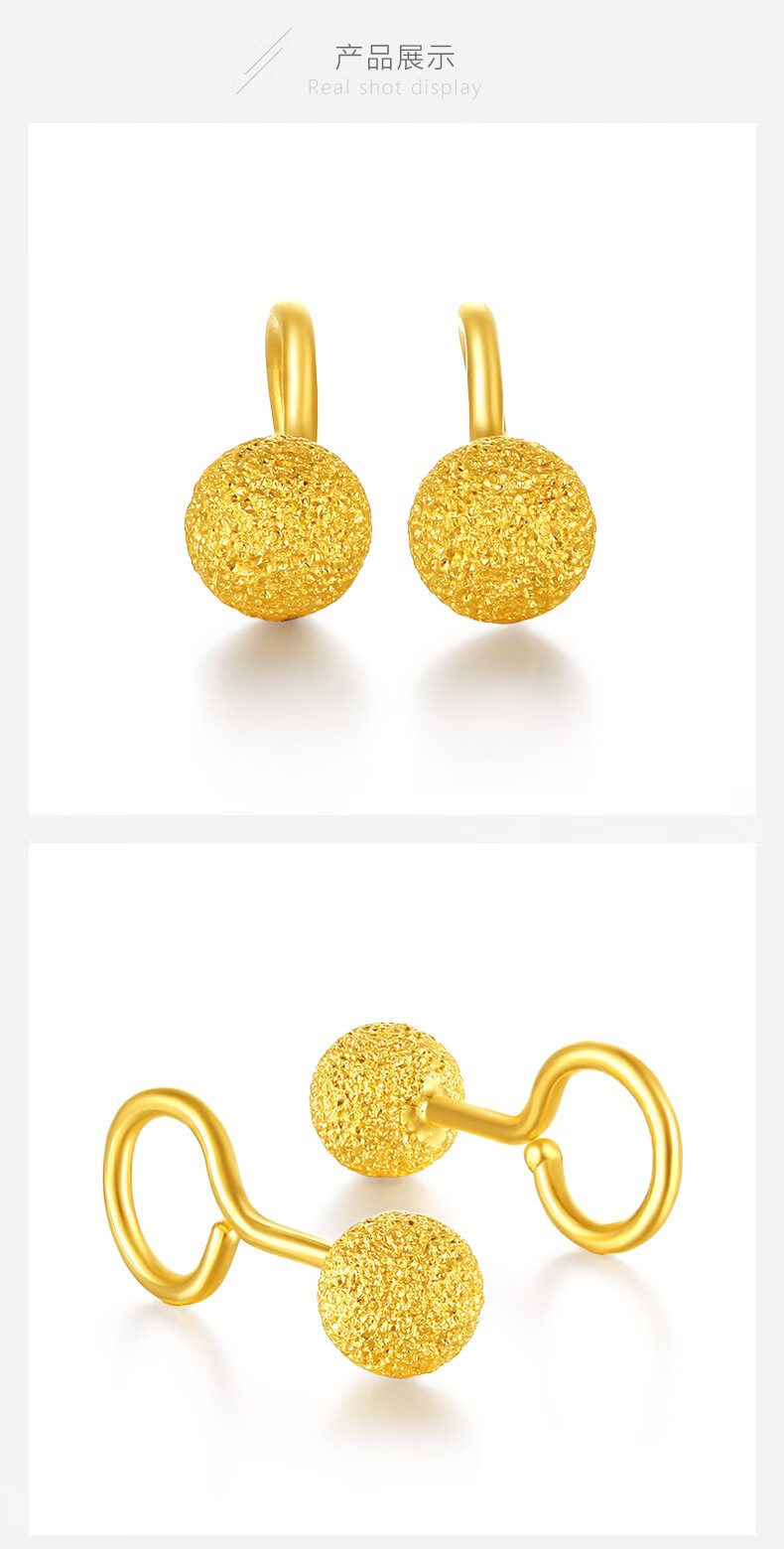 老凤凰黄金耳钉女款足金圆球形满天星磨砂耳饰3d硬金耳环光芒款大版一