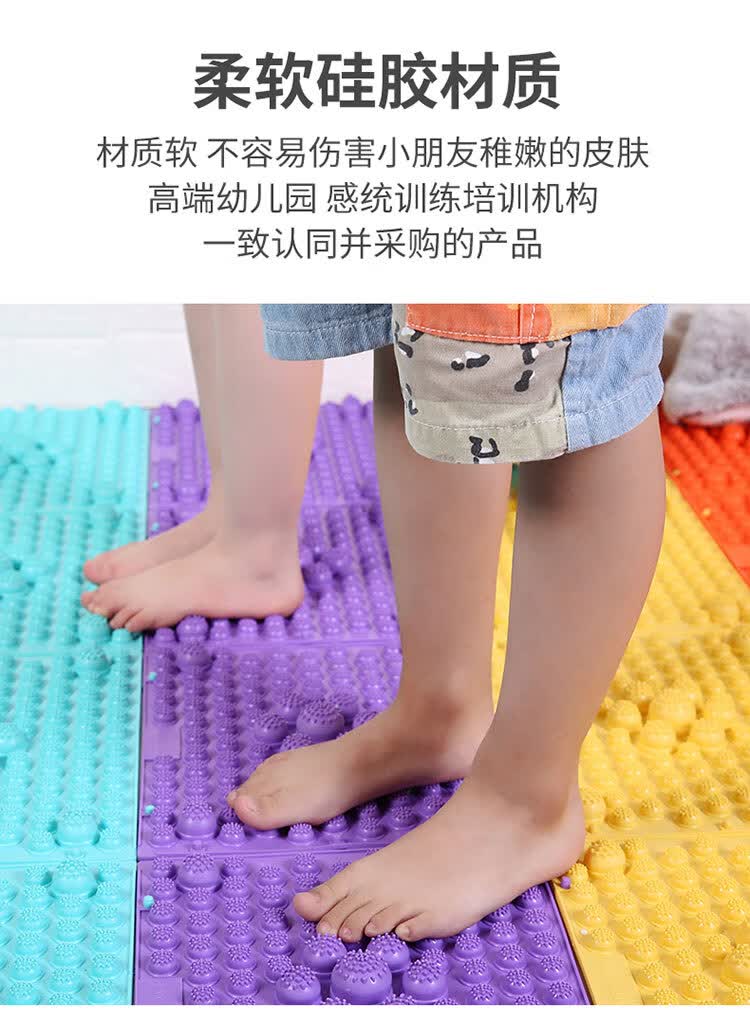 指压板硅胶儿童感统训练柔软脚底按摩垫小朋友宝宝触感脚垫压指板鲜