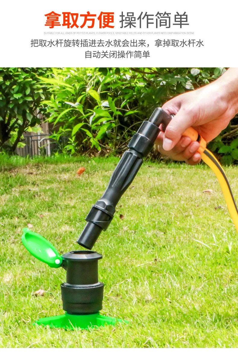 快速取水阀地插取水器园林绿化水管接头杆小区草坪6分浇水洒水栓原装