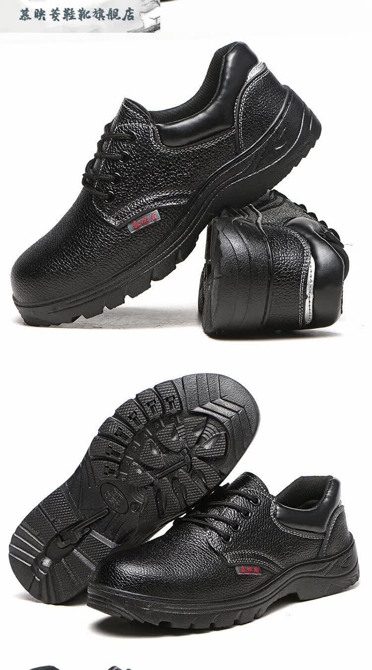 劳保鞋女钢包头春秋女式劳保鞋轻便带钢头男女冬四季款工地焊工钢头磨