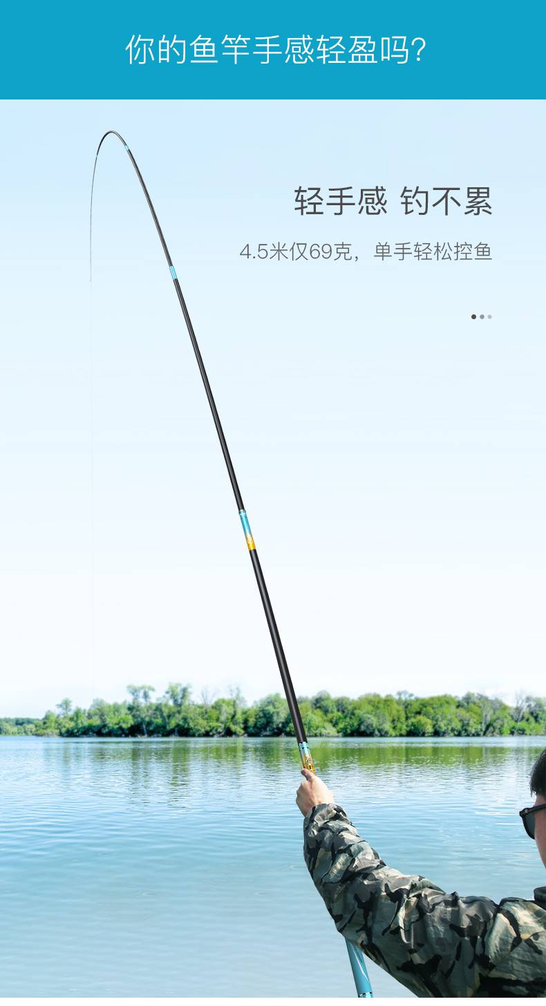 杰诺傲江湖钓鱼竿手杆28调19调十大碳素台钓鲫鱼手竿 久钓没有累