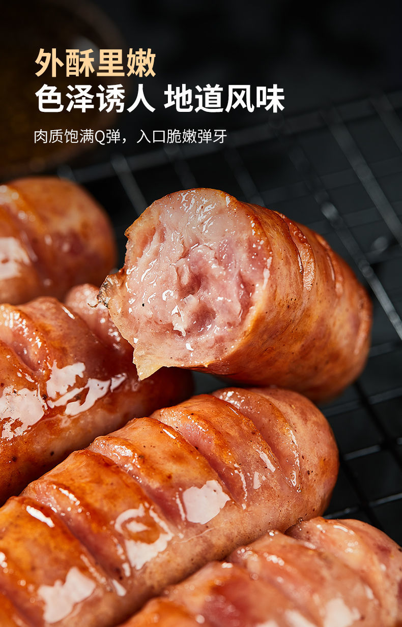红小厨地道火山烤肠黑胡椒肉肠热狗风味原味4斤装40根原味4斤装40根