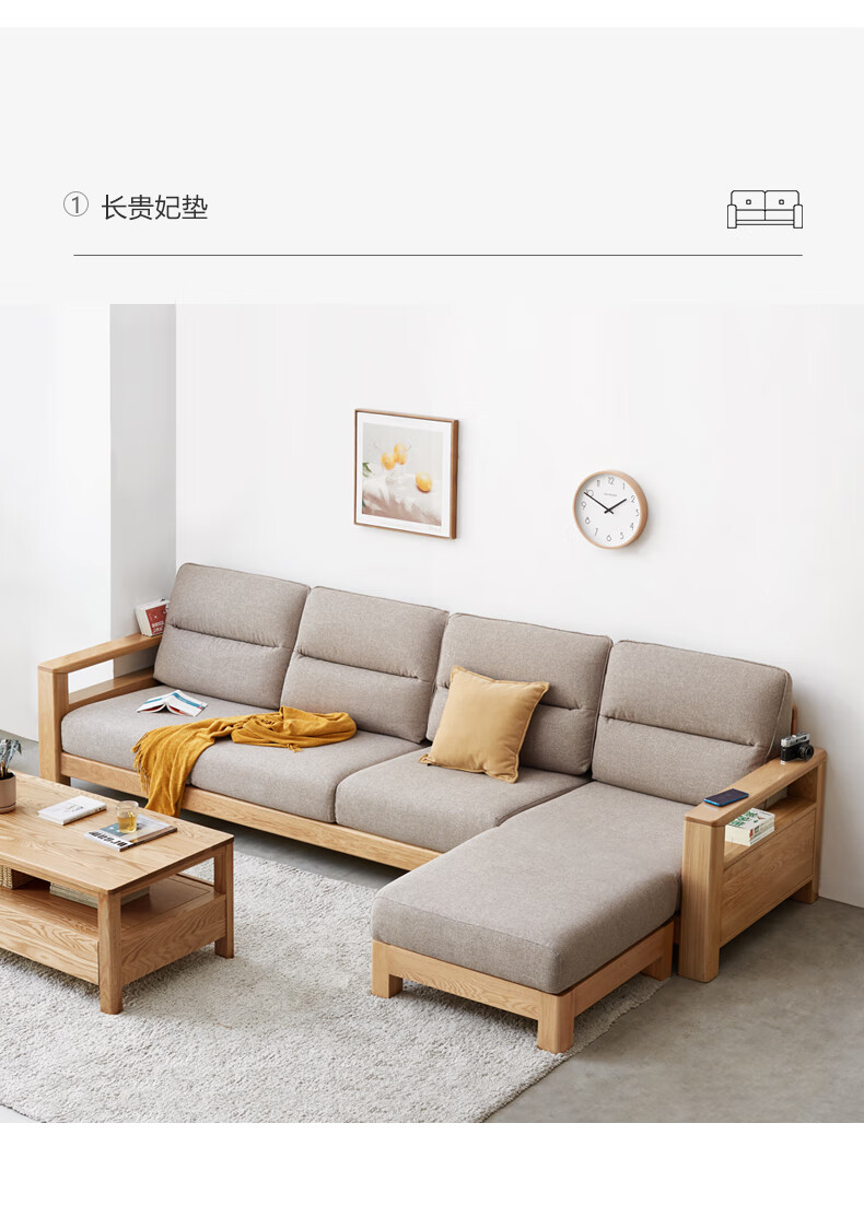 原木色沙发双人位(1720*900*740mm)【 其他【图片 价格 品牌 报价】