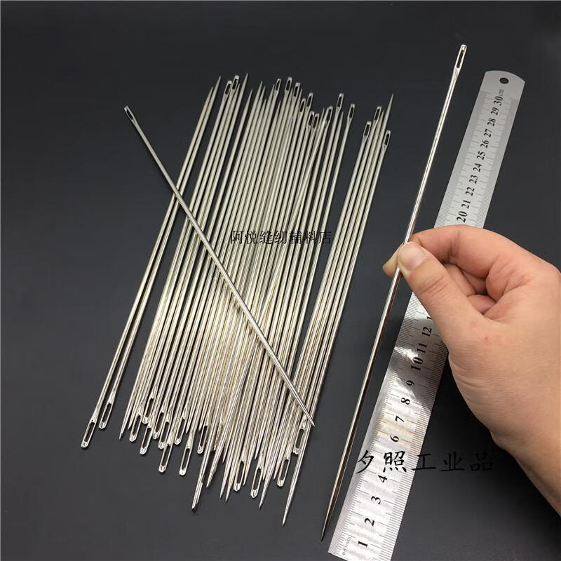 定制适用大号钢针加长针大孔手缝针打包针麻袋编织袋封包针粗长30cma