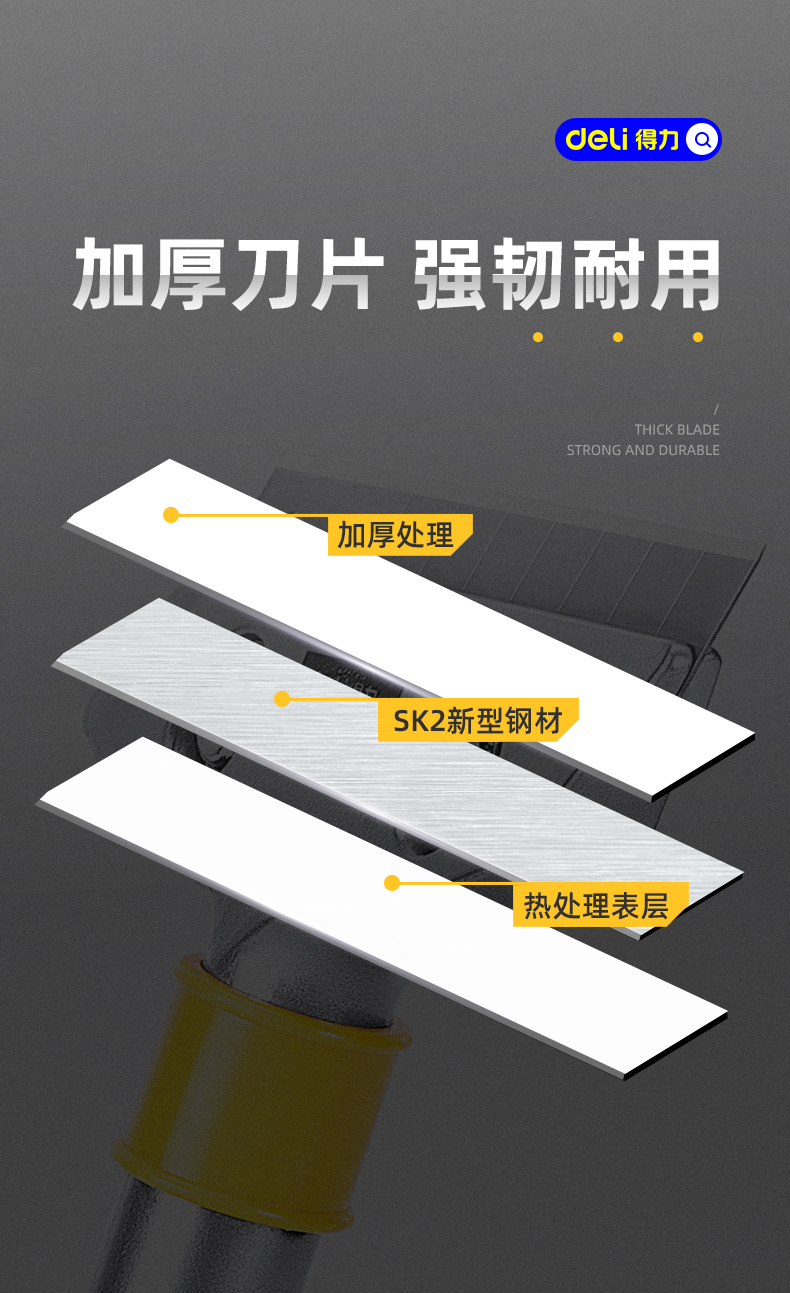 玻璃胶修边器得力铲刀清洁刀玻璃美缝刮刀除胶剂家用铲墙皮神器小铲子