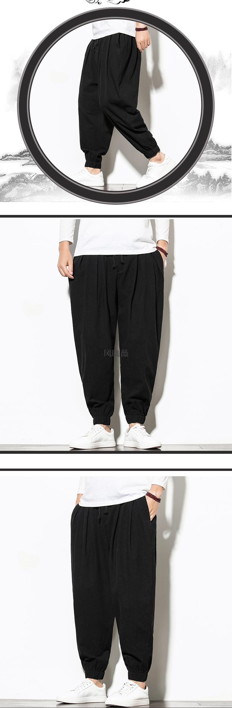 男装罗卜裤中式大码简约休闲裤男士宽松束脚萝卜裤青年运动吊裆裤中国