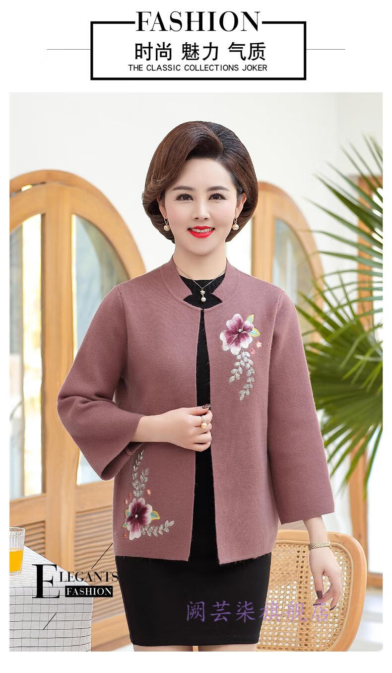 儿子结婚妈妈穿的喜庆衣服春秋装喜婆婆婚宴时尚礼服婚庆宴高贵外套