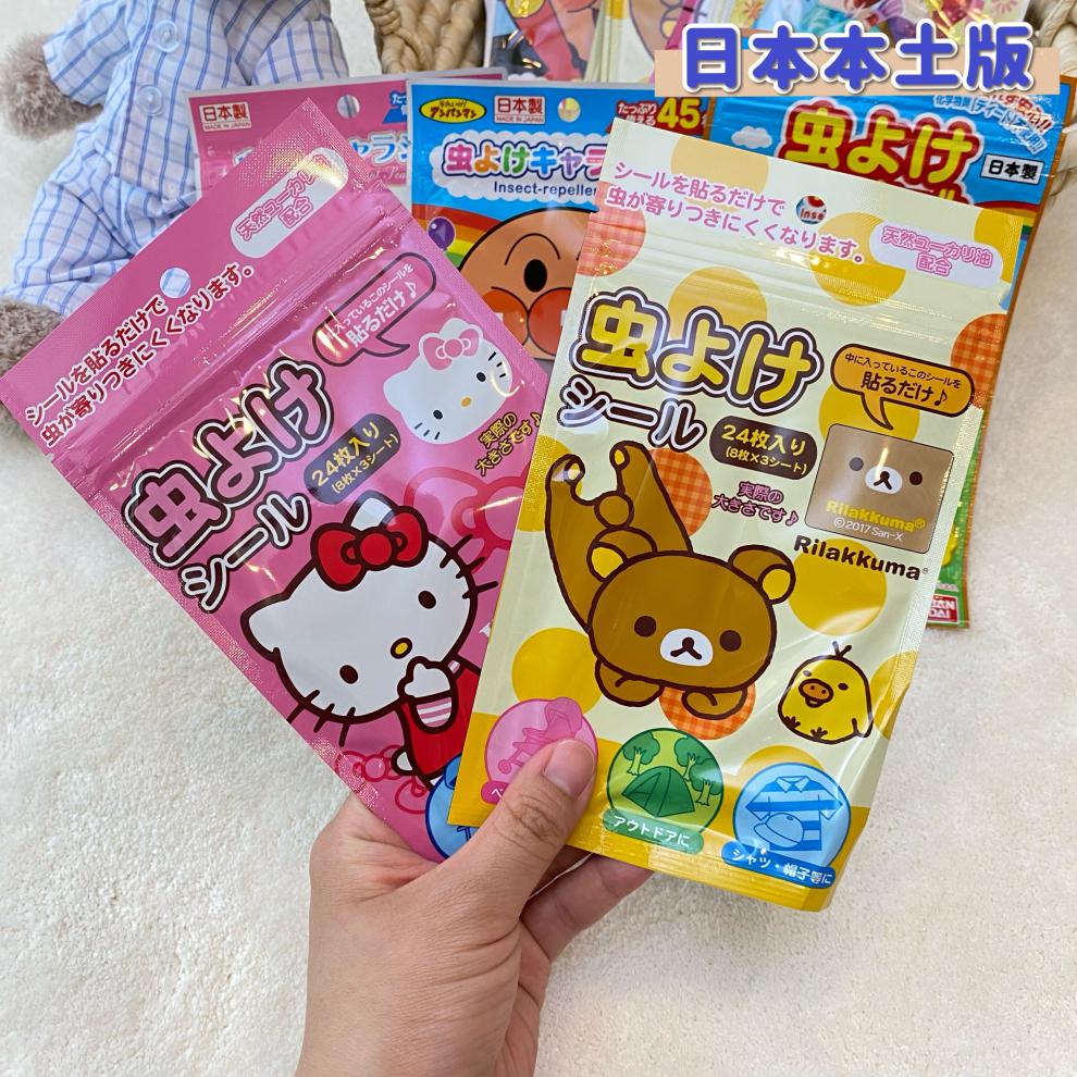 面包超人驱蚊贴日本面包超人儿童婴儿夏季驱蚊防蚊贴纸日本制造45枚