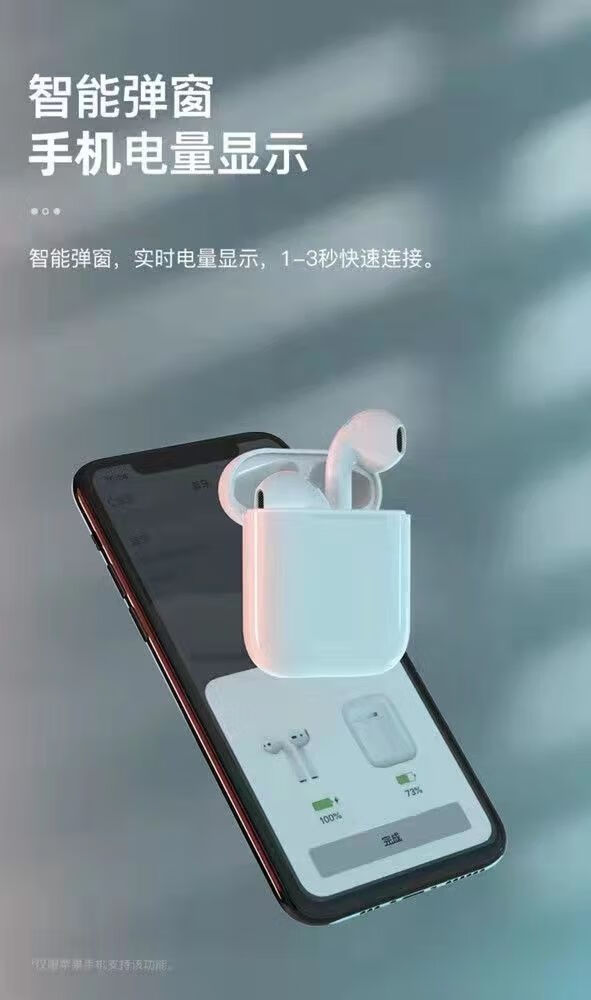 苹果耳机虎年苹果i13pro1211xsx68p7p无线蓝牙耳机全功能超长续航10d