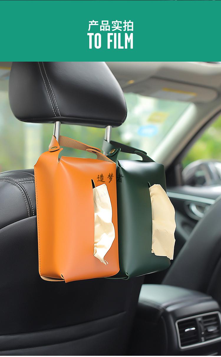 车载纸巾盒挂式座椅抽纸盒女神款汽车纸抽盒网红车内创意用品大全白色