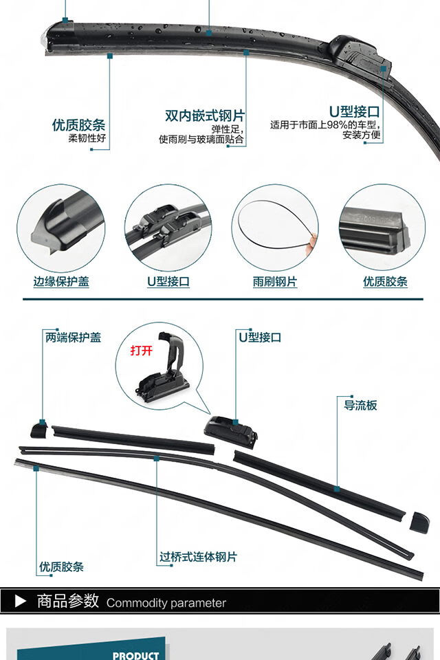 1对装汽车通用雨刷器无骨雨刮器u型接口雨刮片电动车雨刷胶条副驾18