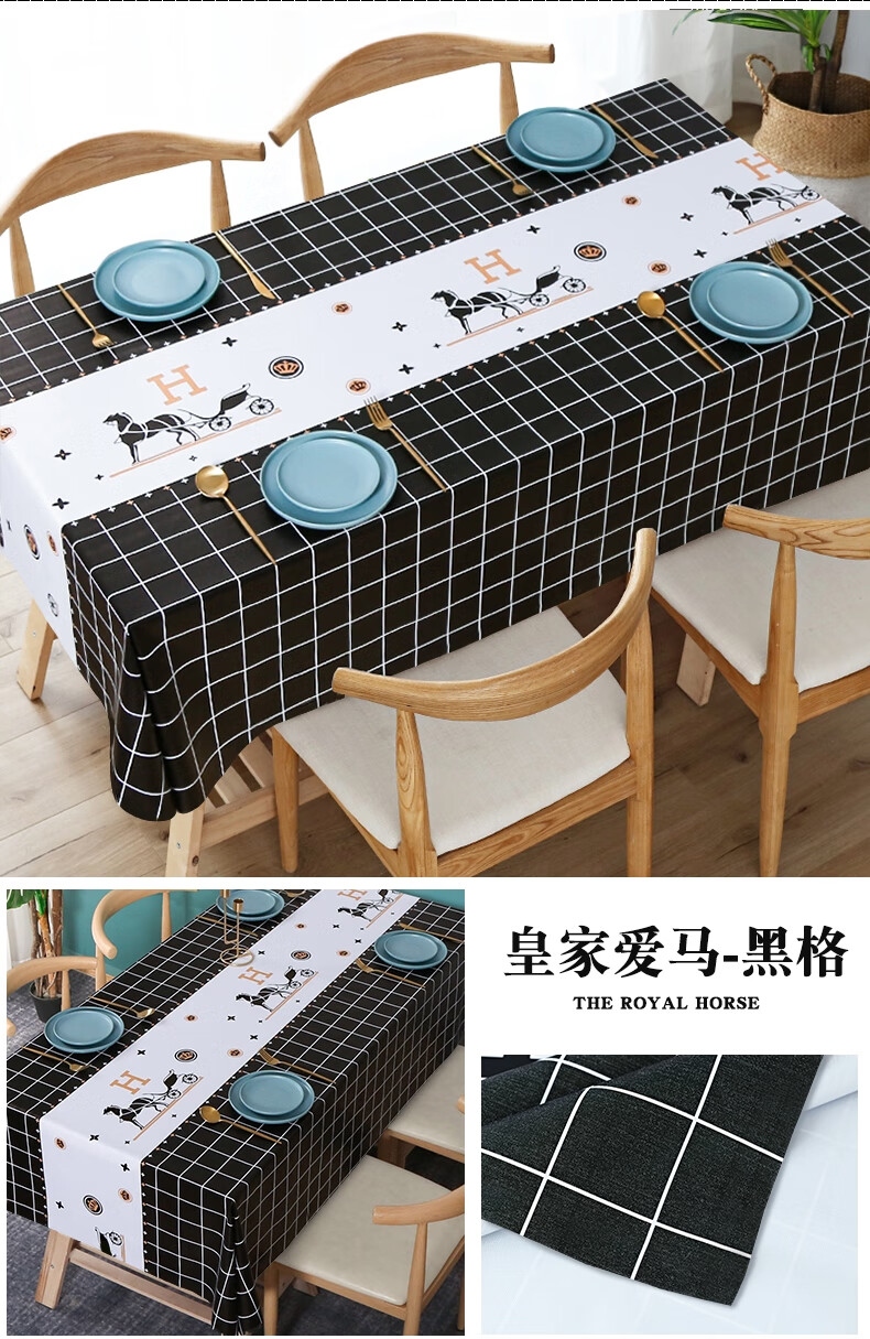 台面装饰布装饰台布西餐桌面防水时尚餐桌布台面漂亮的简约布桌布布慧