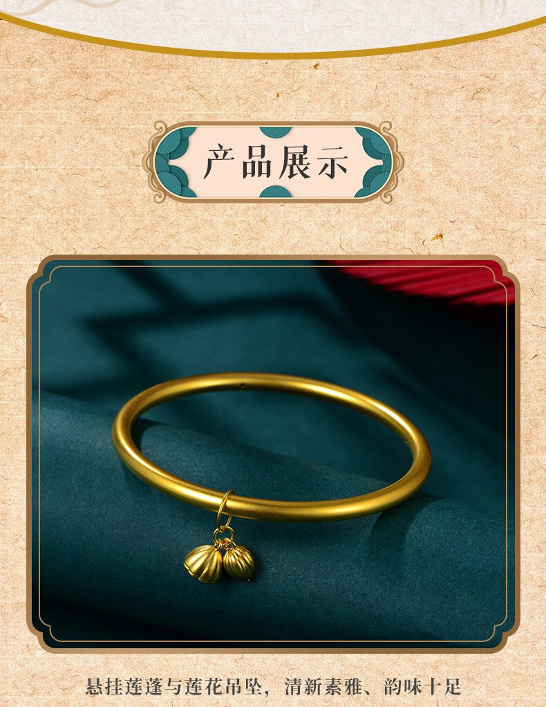 老凤凰古法黄金两世欢手镯5d硬金好运莲莲足金999简约时髦女士手环