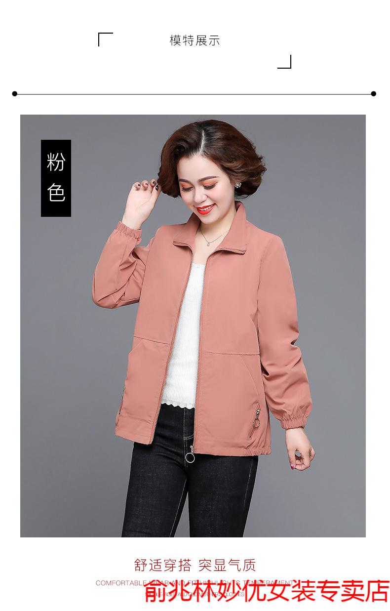 中年人时尚洋气风衣40岁中老年女秋装上衣薄中年妈妈百搭显瘦粉色xl