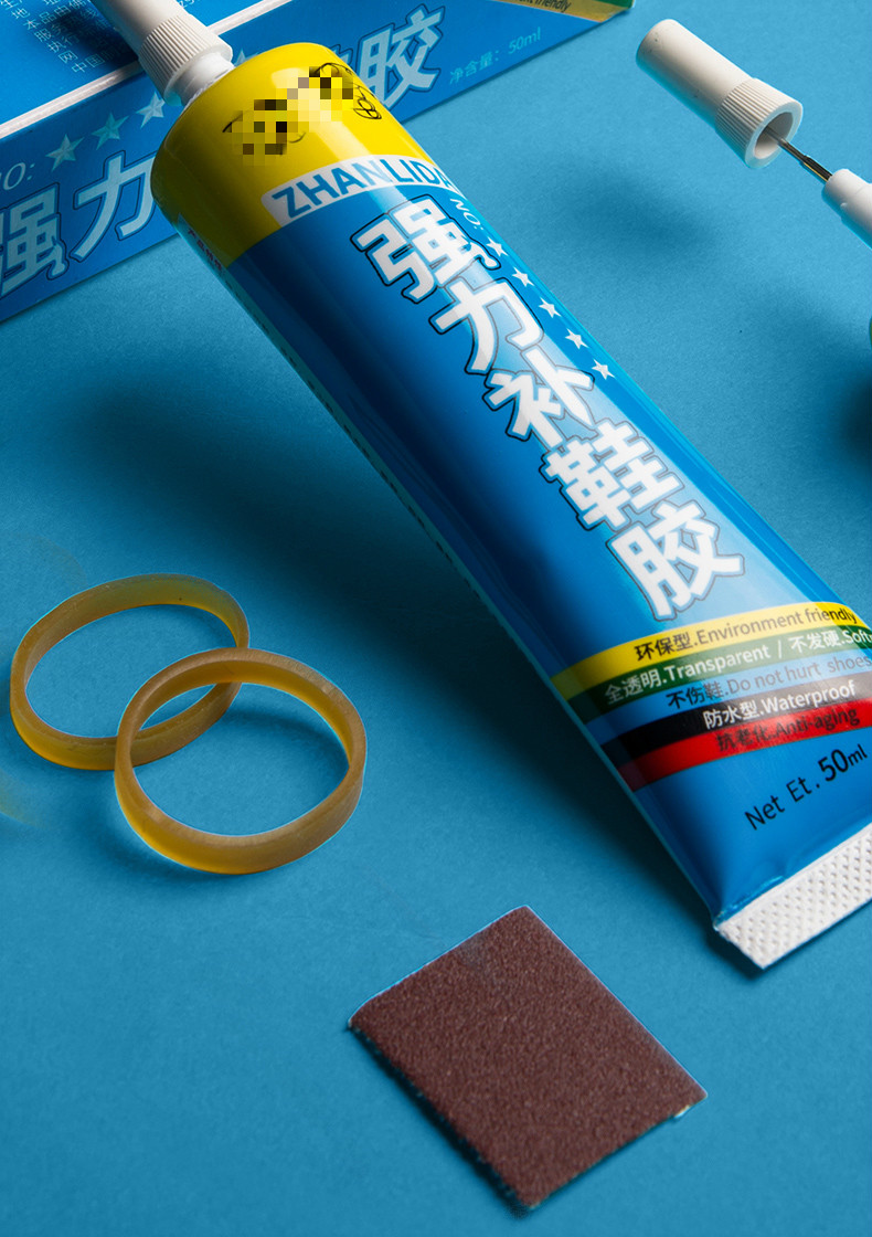 2支装补鞋胶水粘鞋胶水软性胶修皮鞋运动鞋帆布鞋休闲鞋强力胶鞋树脂