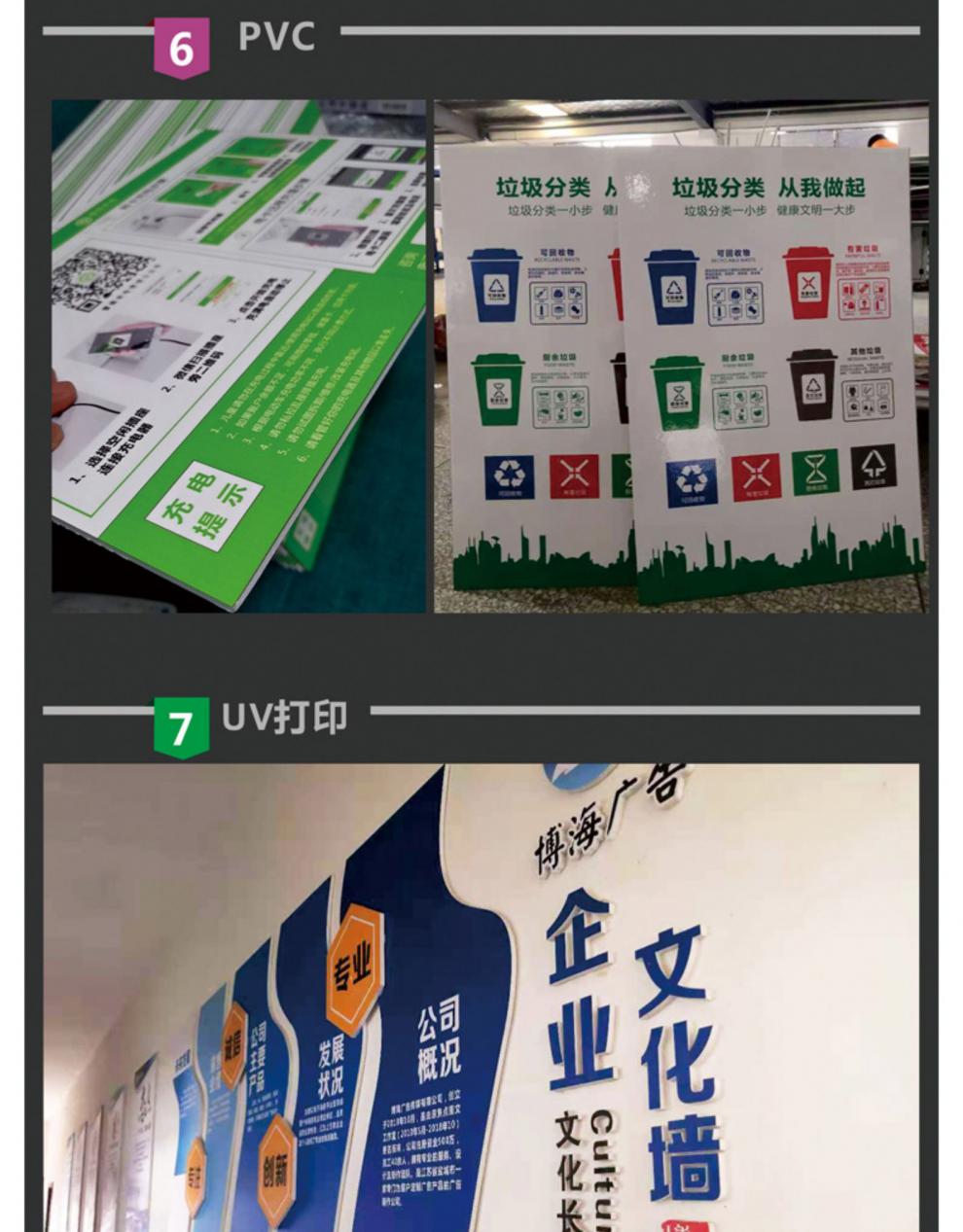 kt板定制 pvc广告板结婚签到墙kt版泡沫异形牌展板订制制作包边条非标