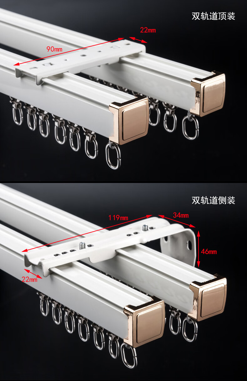 轨道窗帘挂钩穿法图片