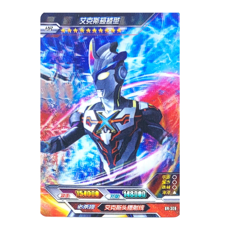 卡游奥特曼卡片hr卡3d动态卡光栅满星卡立体卡牌收藏对战游戏卡 hr