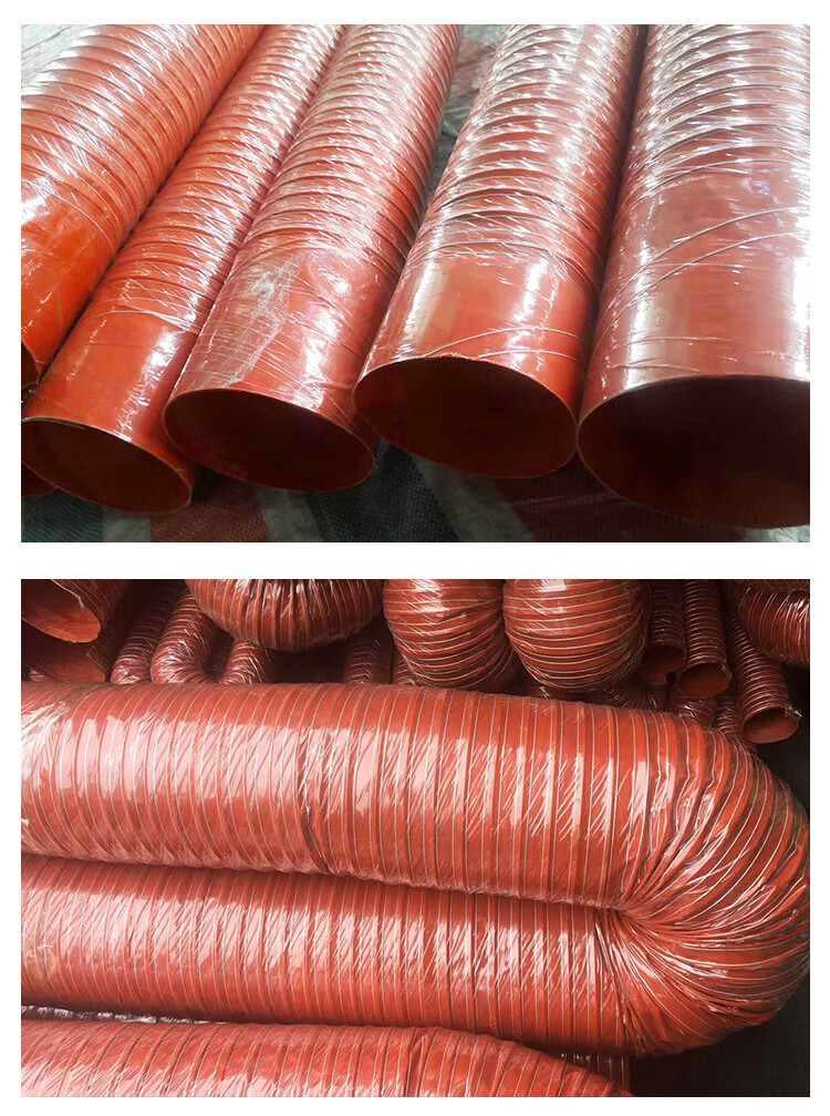 红色高温风管 道红色防火阻燃耐高温300度矽胶排烟伸缩软管排风热气