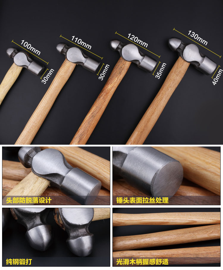 家用小八磅3磅铁锤羊角锤4磅榔头木工用大号高碳钢老款木柄圆头锤6号