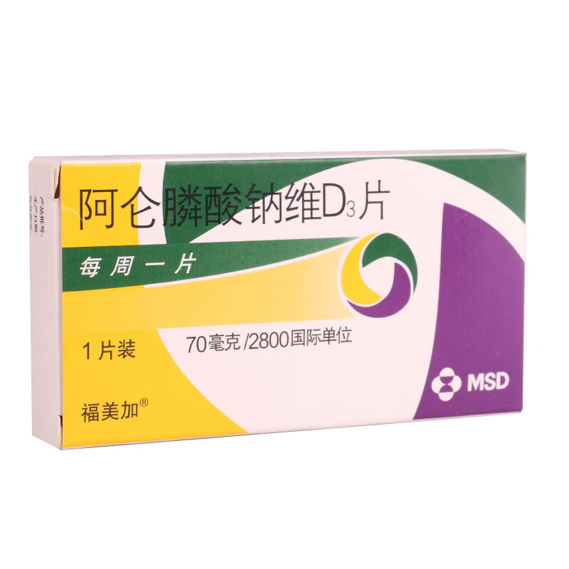 福美加 阿仑膦酸钠维d3片 70mg/2800iu*1片/盒 【8盒】2月量【图片