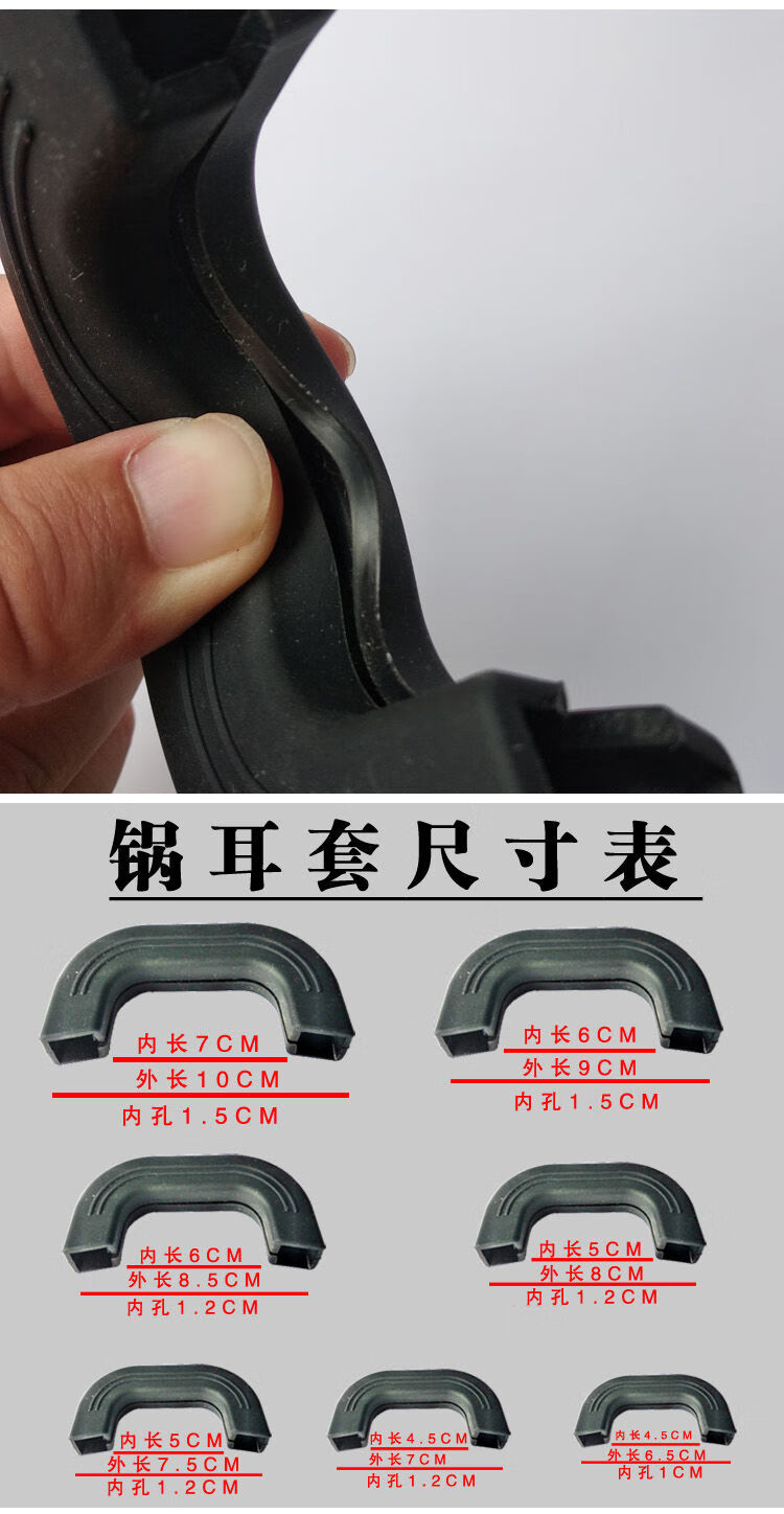 防烫锅耳套隔热锅硅胶防烫耐高温锅把手套特厚锅耳朵套铁锅把套手柄