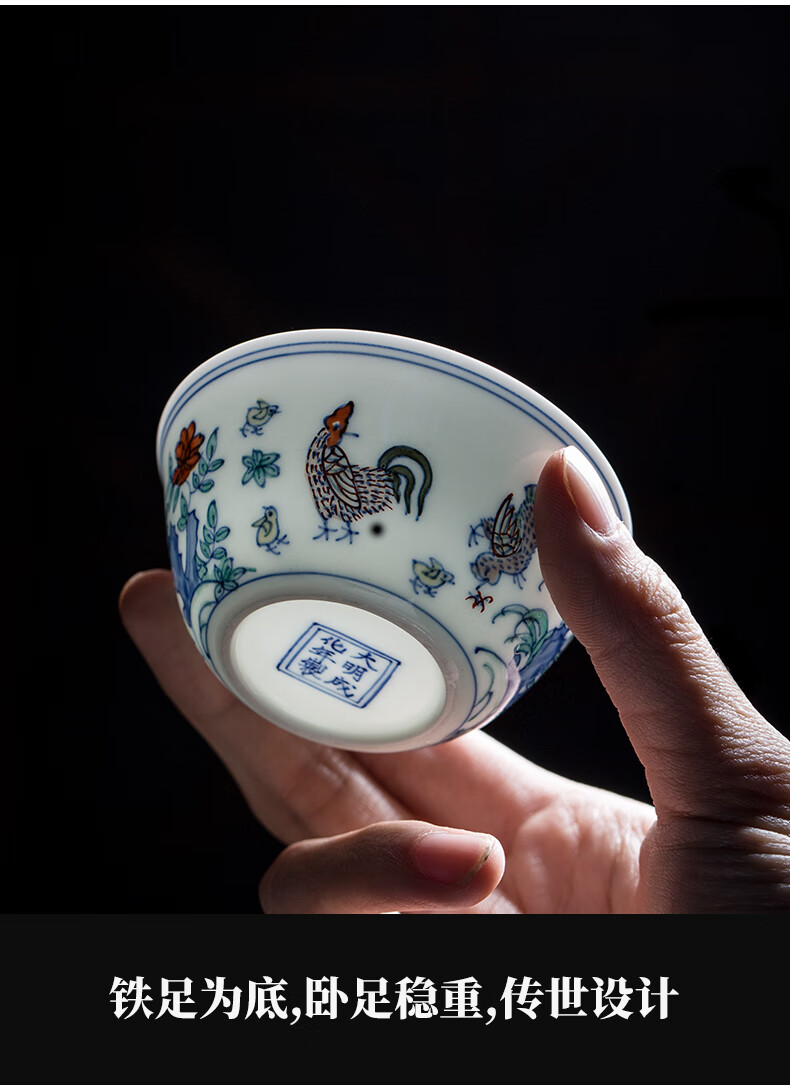 茶具仿明成化斗彩鸡缸杯功夫茶杯单杯主人杯子景德镇陶瓷仿明成化斗彩