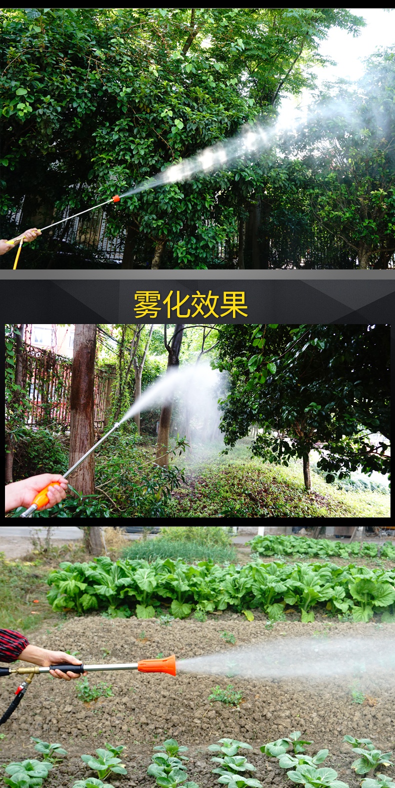 日本进口果树农药喷枪图片