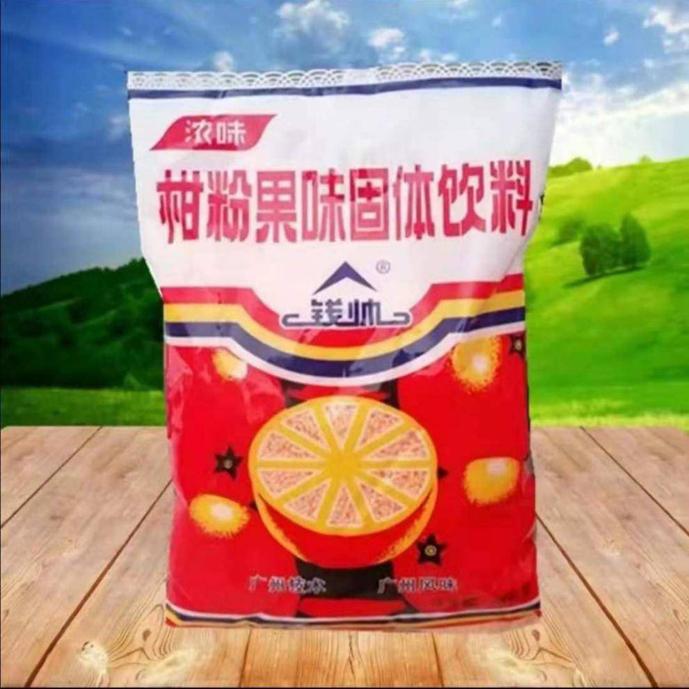 钱帅风味浓味橘子粉桔子粉橙汁冲饮多规格速溶冲泡固体袋装饮料怀旧