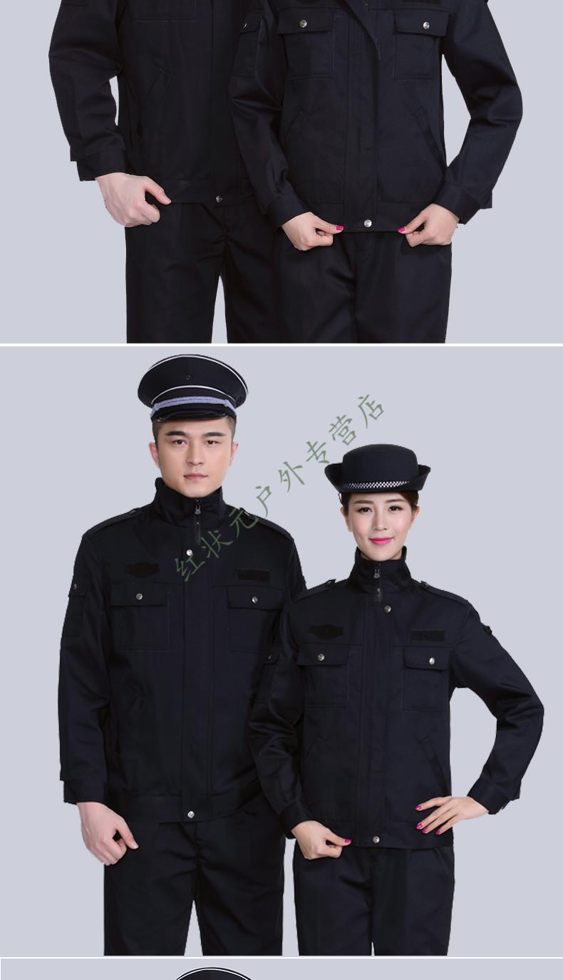 保安工作服套装女保安制服春秋冬季物业耐磨安保服全套定制 男士夹克