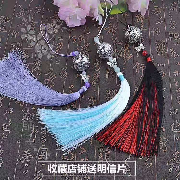 魔道祖师清心铃魔道祖师魏无羡清心铃陈情令cos流苏腰佩挂件古风银铃