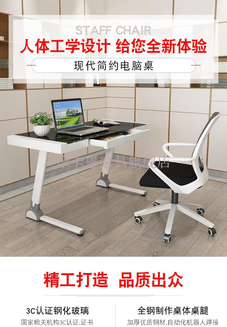 摩卡恩简约电脑桌台式家用钢化玻璃办公简易写字桌书桌电竞定制 圆角桌-80*50无抽屉，黑玻