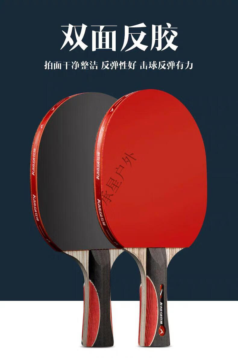 支持国货李宁狂神五星6星乒乓球拍飙王单拍ppq横拍直拍碳素双面反胶