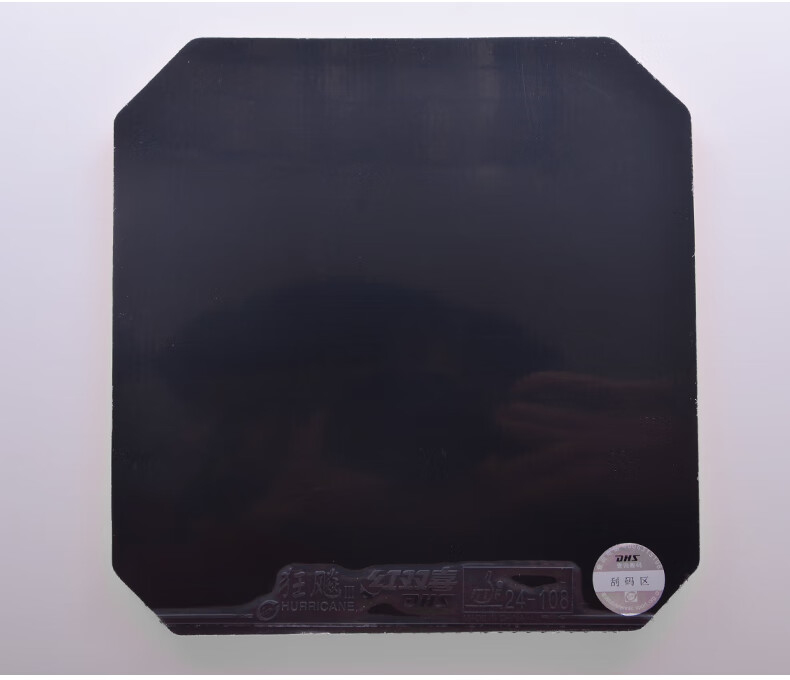 乒乓球拍胶皮狂飙3乒乓球胶皮狂飚3反胶套胶普狂三狂3 黑色1片【硬39