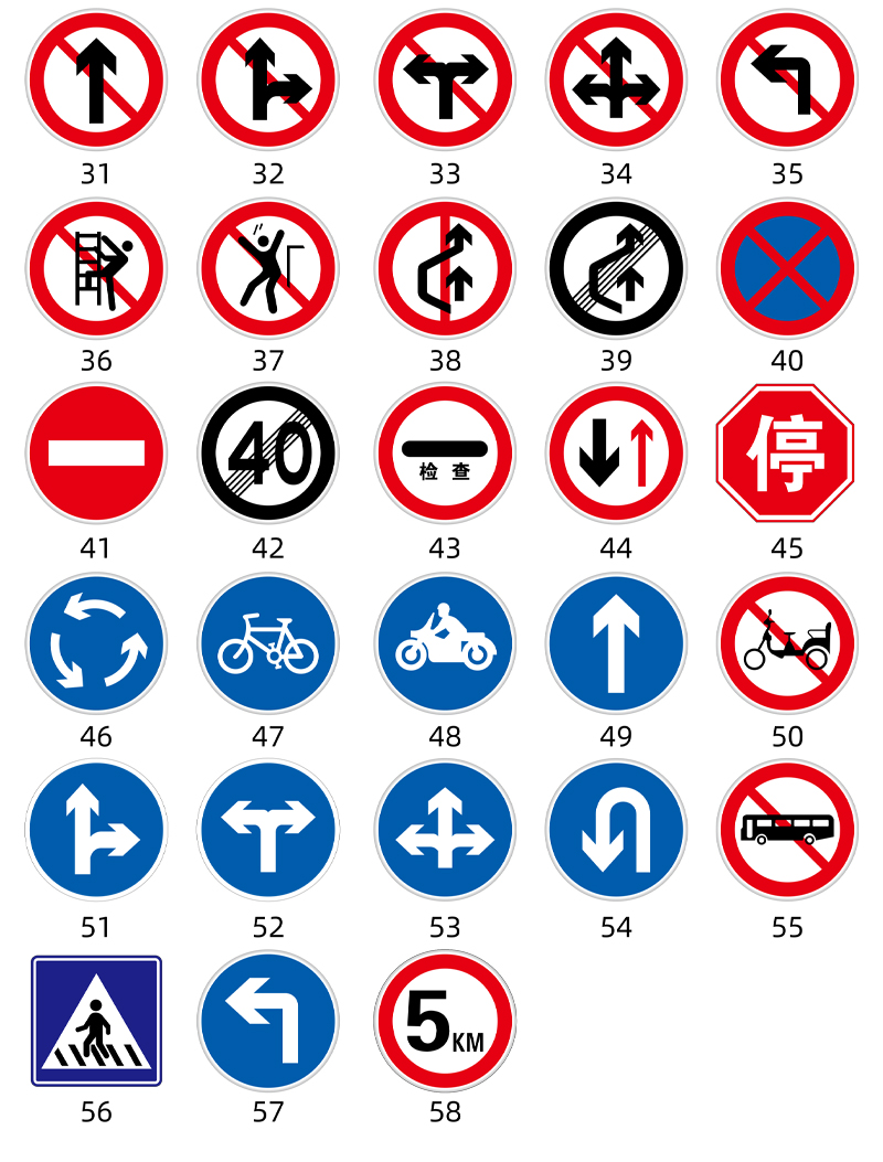 禁止超车交通标志牌标识定制圆形定制限宽铝板反光 小区内5 40x40cm