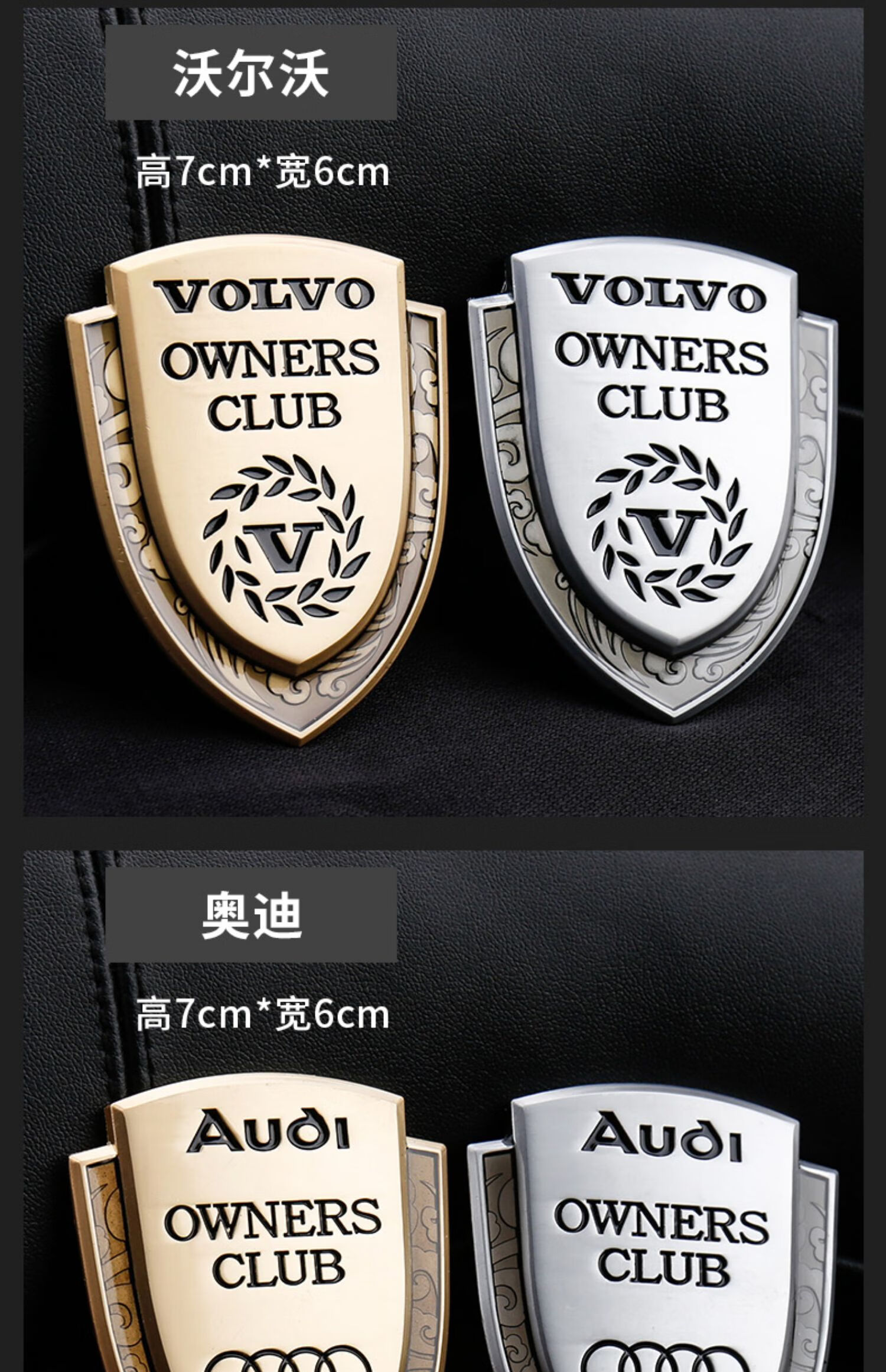 a4l金属侧标q5l车内饰用品车窗车标志q2l车贴a6l车贴奥迪一个价金色