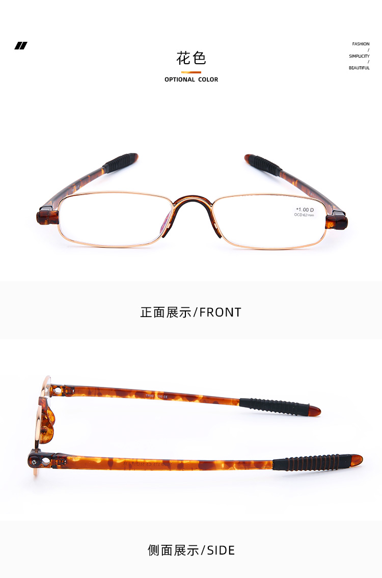 镜男女折叠便携式高清时尚超轻老人老花眼镜 黑色100度【图片 价格