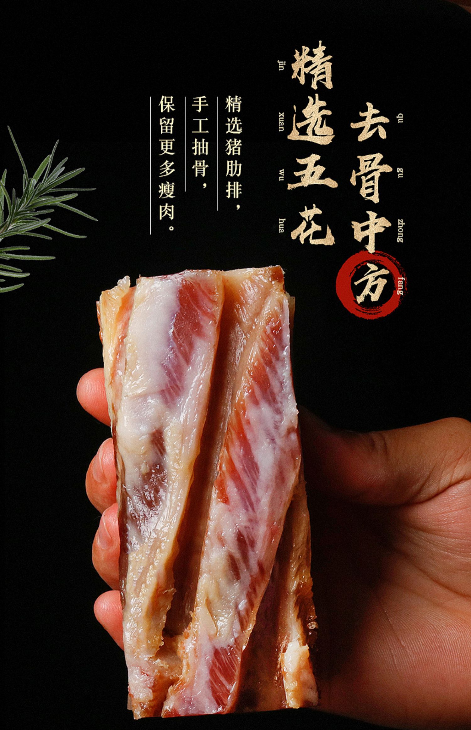 自制风干腊肉家乡刀板香土猪肉3斤5斤 五花咸肉5斤【4-5条装】【图片