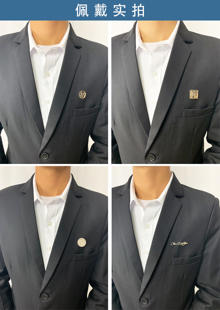 60胸针男西装徽章定制刻字银男士个性名字潮别针女孩小清新字母镂空