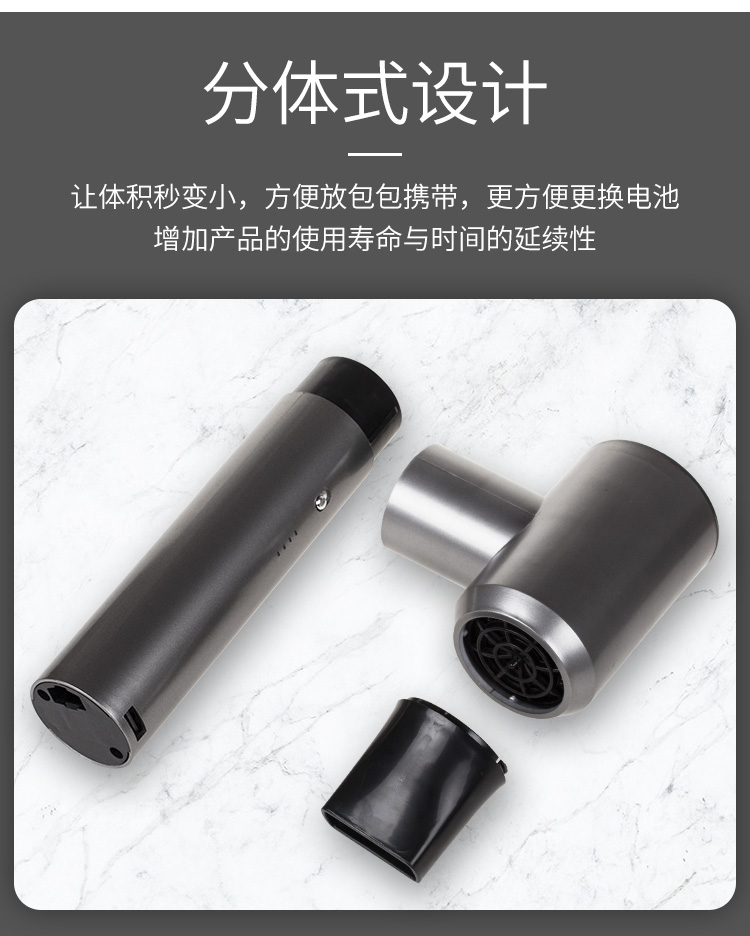 yson)同款usb无线充电吹风机学生宿舍专用吹头发便携电池不插电吹热风