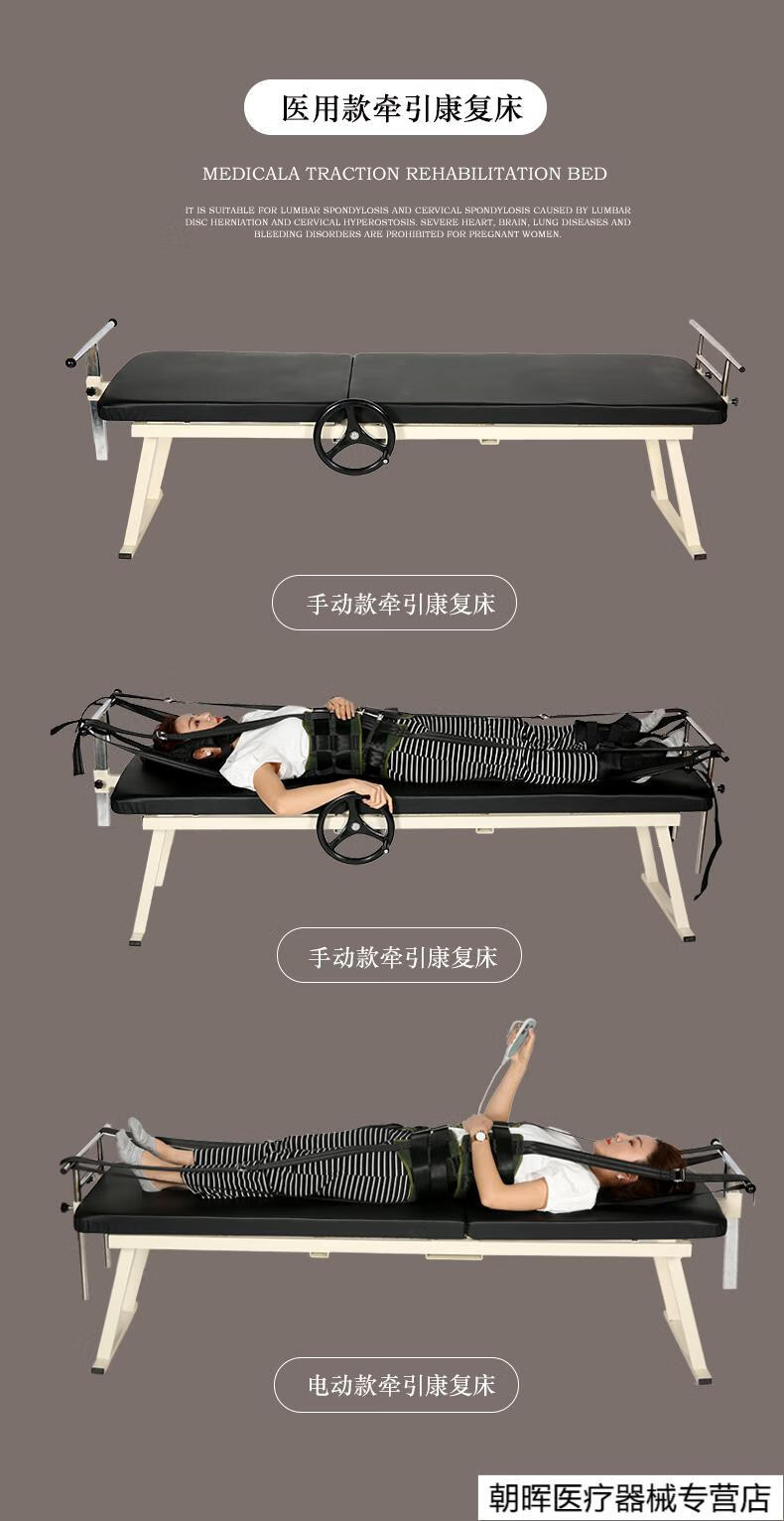 腰间盘牵引床家用多功能电动牵引床颈腰治疗器 新中式牵引床-手动款