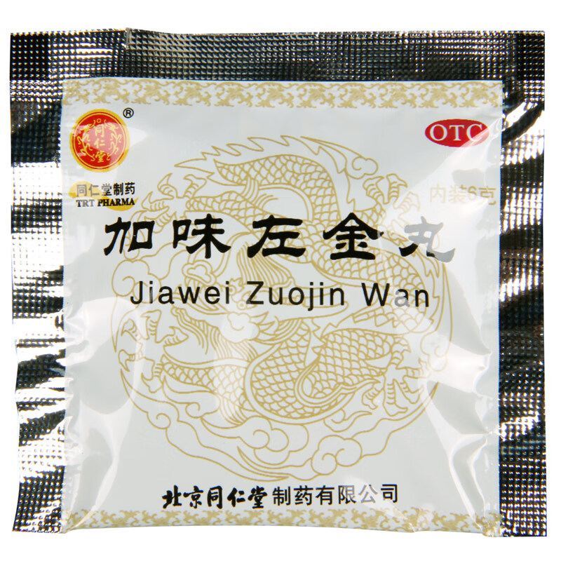 同仁堂 加味左金丸6g*10袋 平肝降逆,疏郁止痛,胸脘痞闷,急躁易怒
