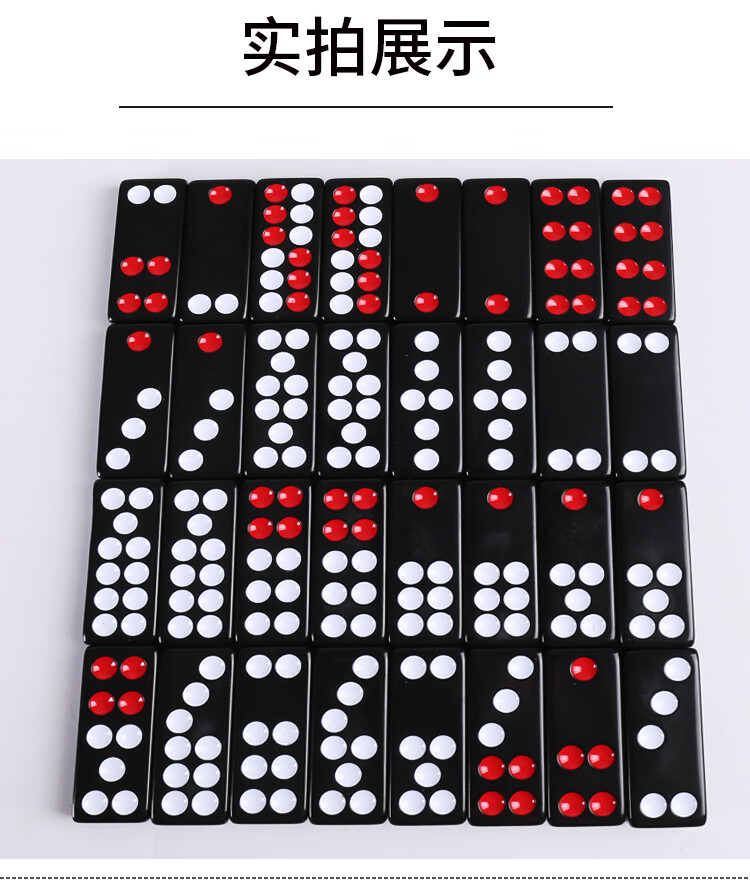 牌九牌九牌骨牌家用大号牌九天九推牌九广东排九牌薄款黑色长65宽26厚