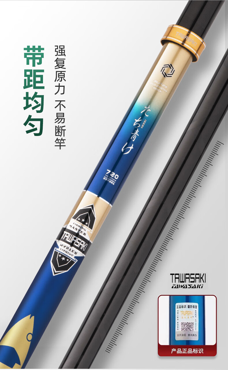 潜伏轻量大物日本进口碳素达瓦岩崎鲢鳙鱼竿超轻超硬5h19调轻量大物竿